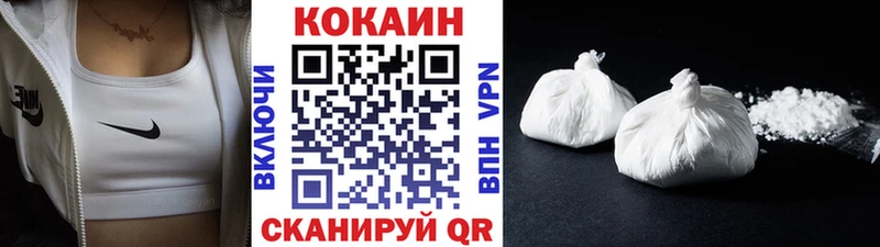 Купить где  Кяхта  Cocaine Колумбийский 