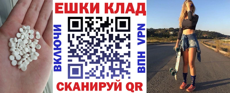 Купить где Кяхта Экстази TESLA