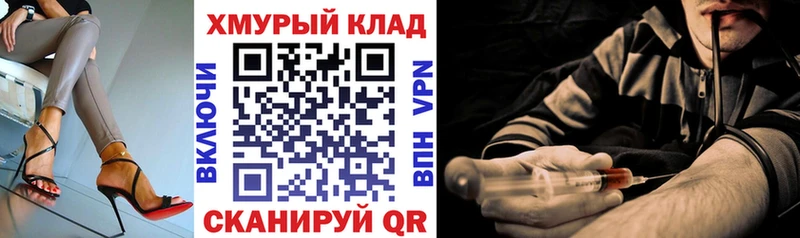 ГЕРОИН Афган  Купить закладки  Кяхта 