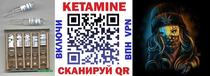 Купить где  Кяхта  КЕТАМИН ketamine 