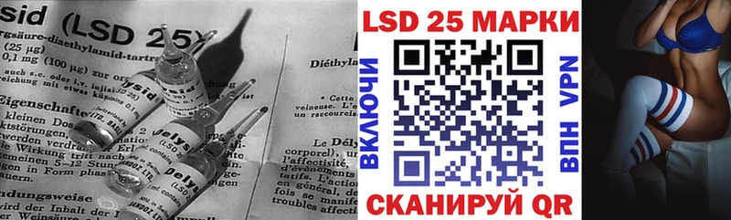Купить закладки  Кяхта  LSD-25 экстази кислота 