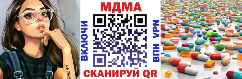 МДМА crystal  Купить где  Кяхта 
