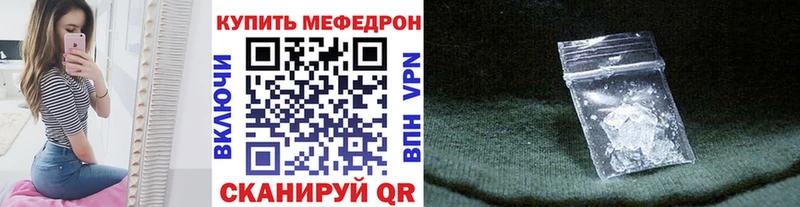 МЯУ-МЯУ мука  Кяхта 