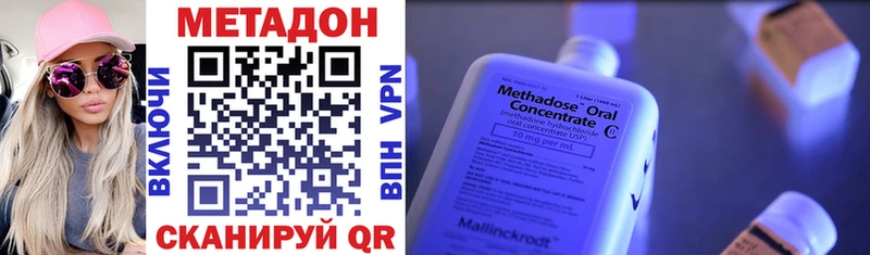 Купить закладки  Кяхта  МЕТАДОН мёд 