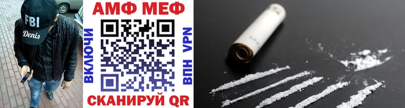Купить  Кяхта  Метамфетамин мет 