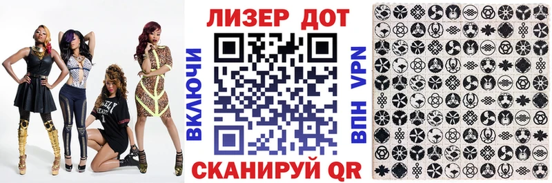 Марки N-bome 1,8мг Кяхта