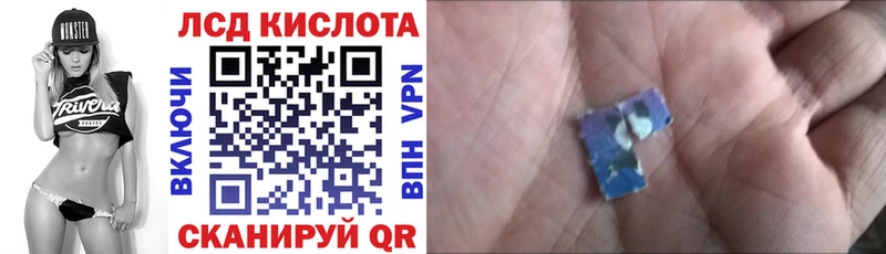 Купить  Кяхта  Наркотические марки 1500мкг 