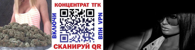 Купить  Кяхта  ТГК THC oil 